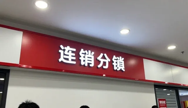 运维托管服务如何推动业务响应能力升级